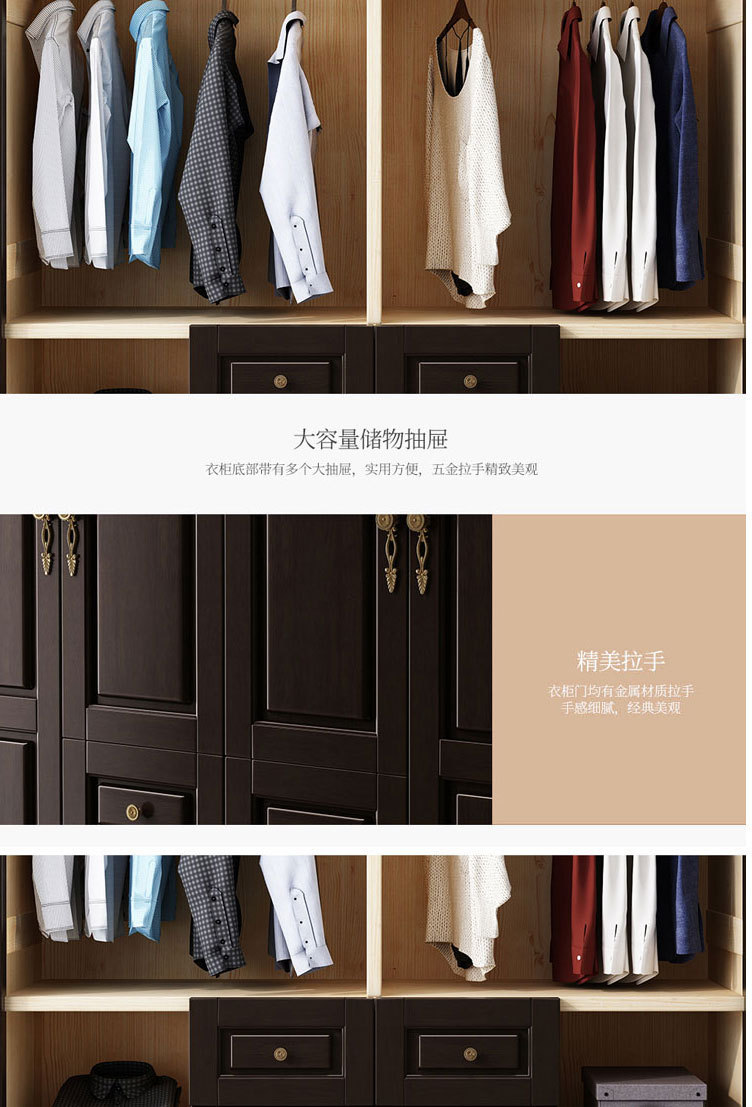 美式衣柜 (12).jpg