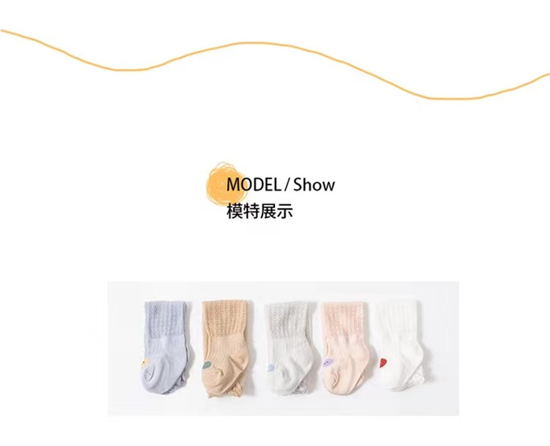 儿童过膝袜