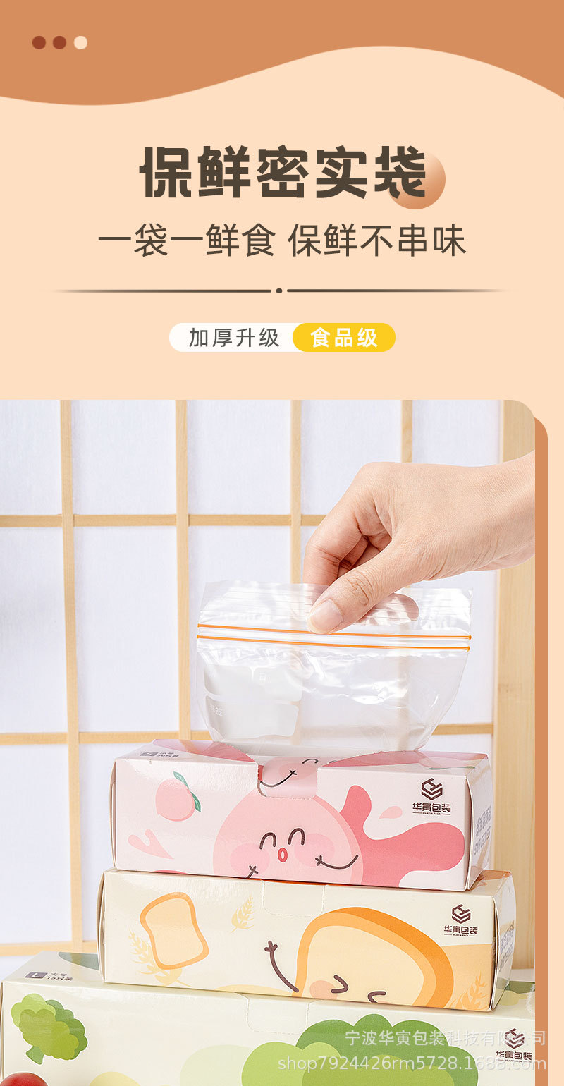四色密实袋详情_01