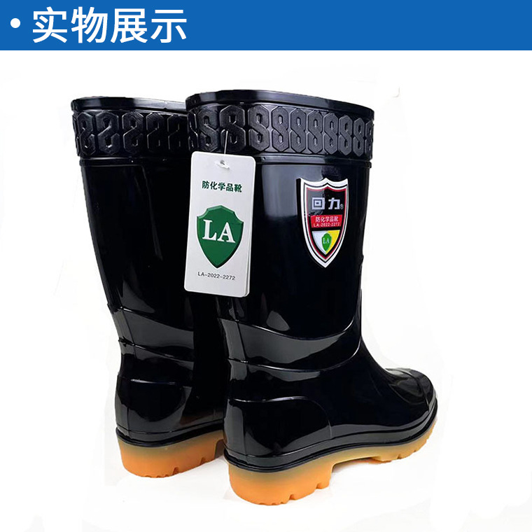 04945#回力HXL-017耐酸碱黑色雨靴_26.jpg