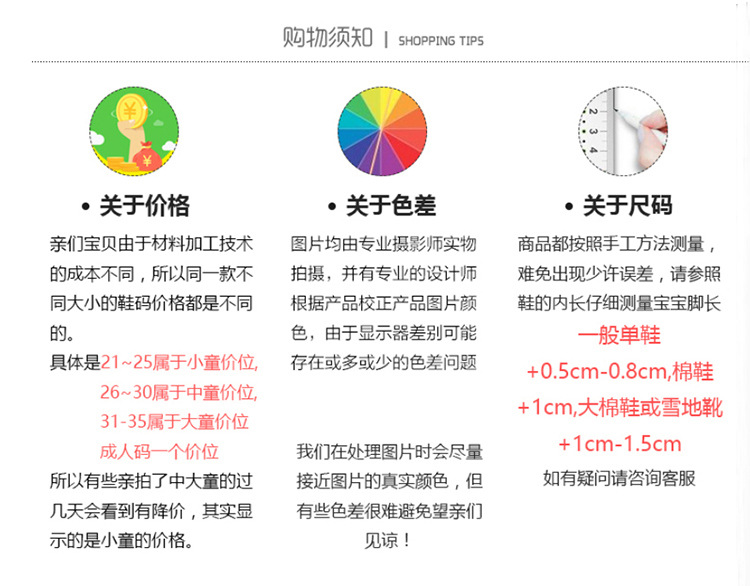 详情1_28.jpg