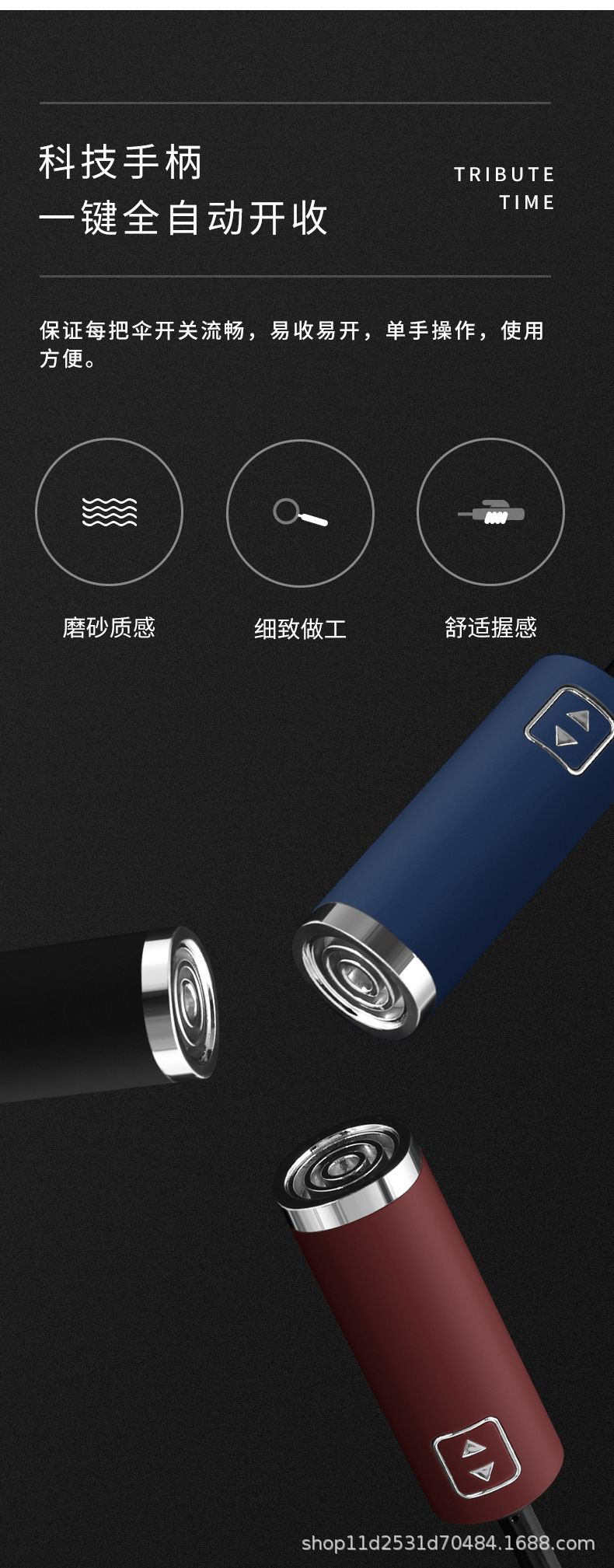 13骨男士黑胶自动配色手柄三折伞_05.jpg