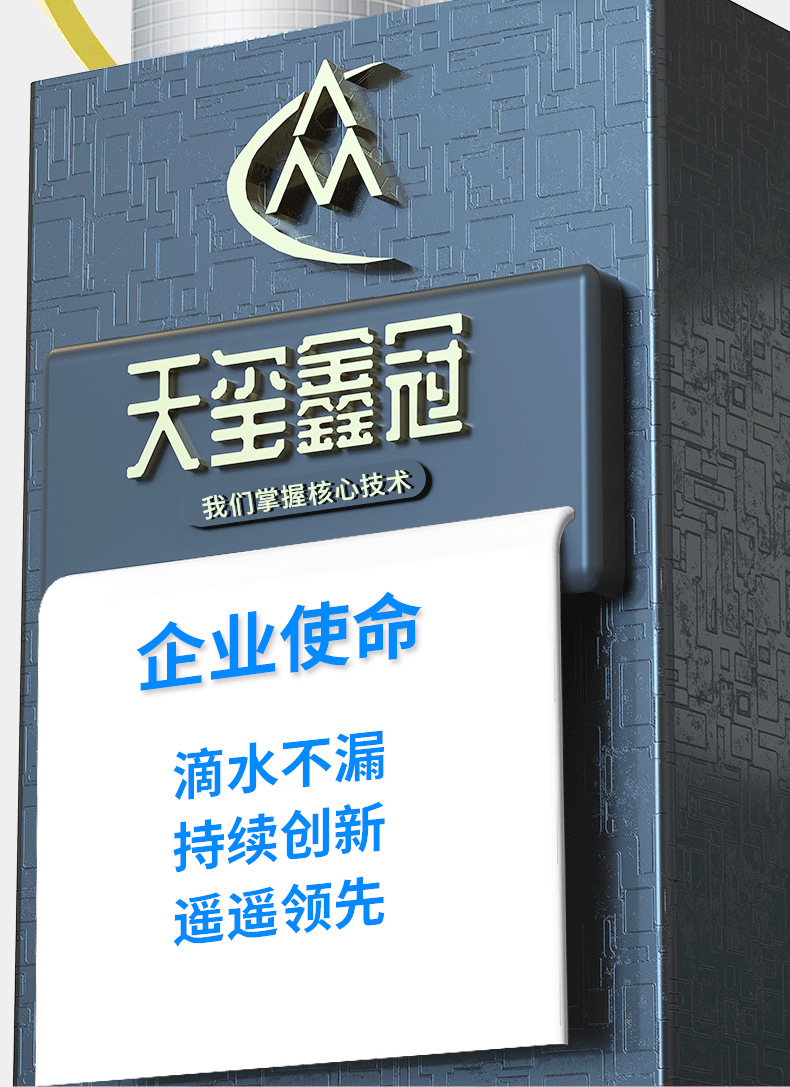 天玺金冠详情_02.png