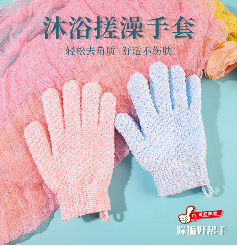 搓澡手套详情_01.jpg