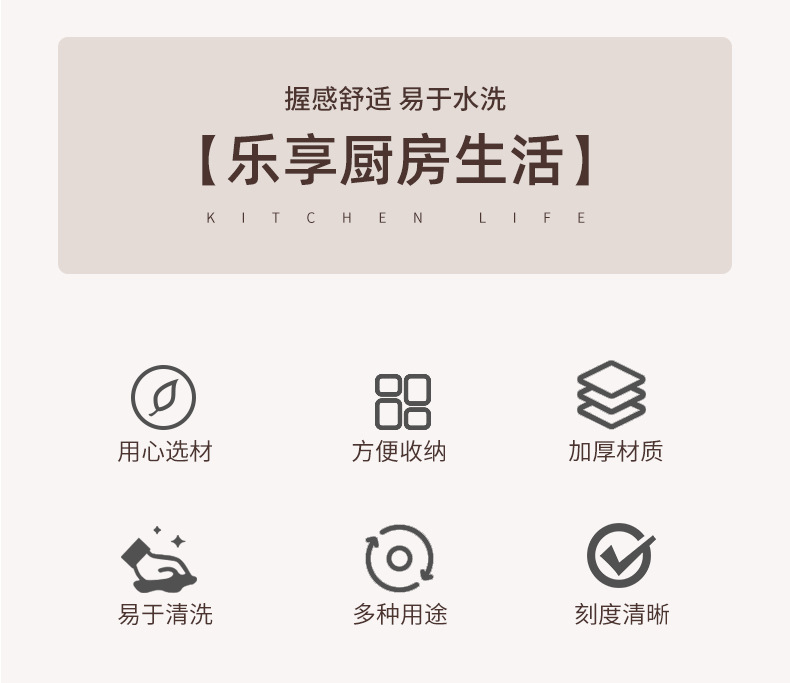 量杯量勺8件套_02.jpg