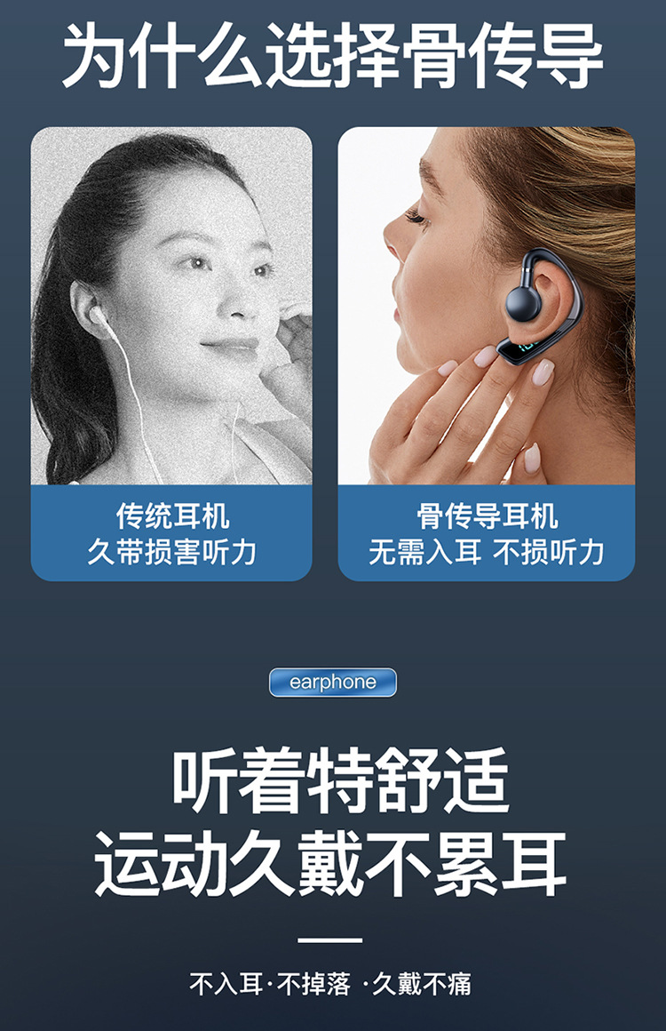 耳机详情页4_10.jpg