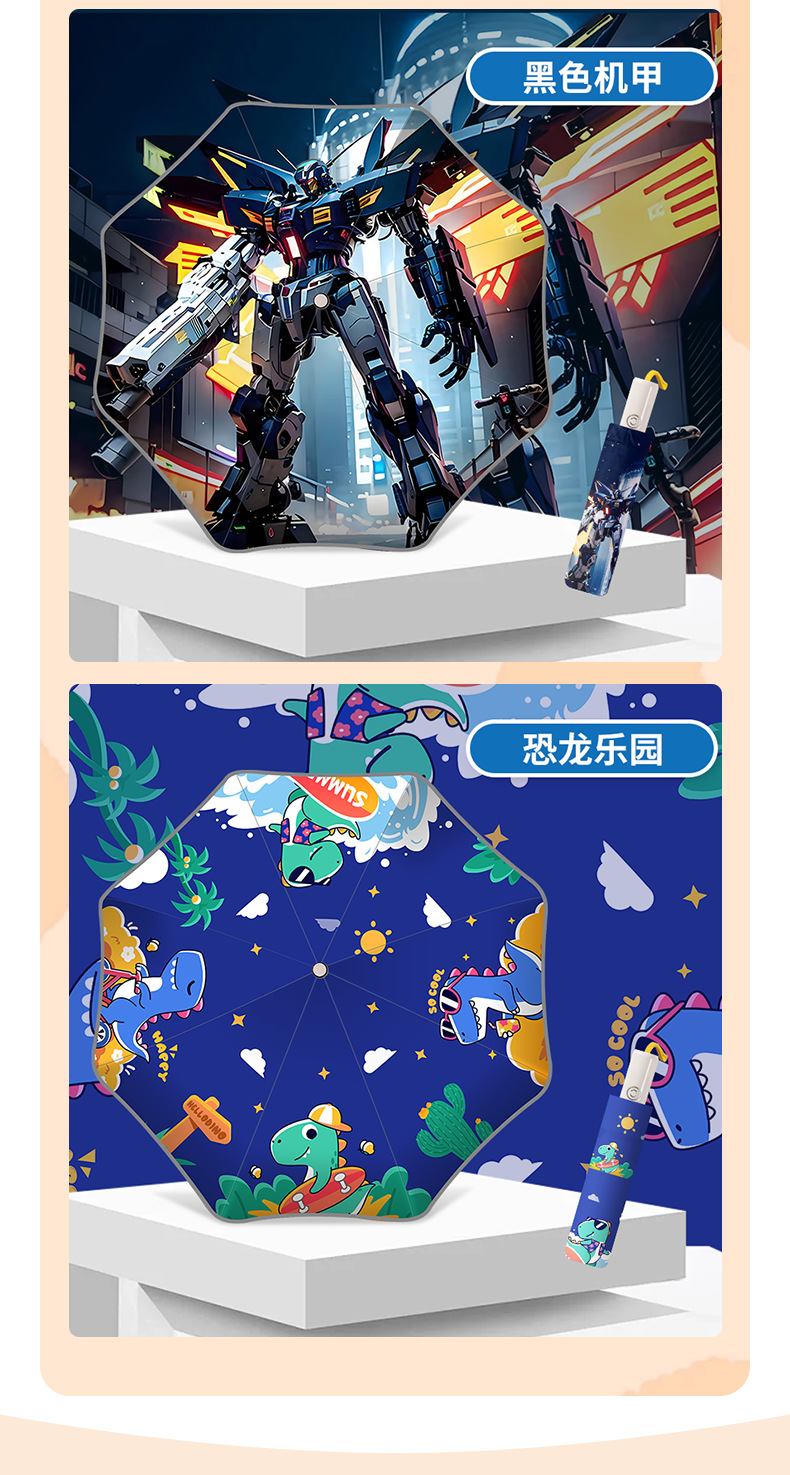 详情页1_16.png