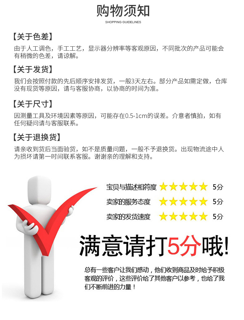 详情页_14.jpg