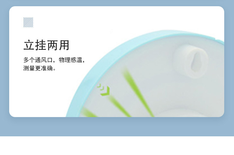 佳策2020详情页-拷贝-2_08