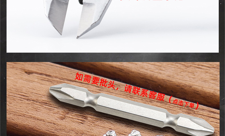 加硬镀镍PB十字圆头平尾自攻螺丝_03_22.jpg