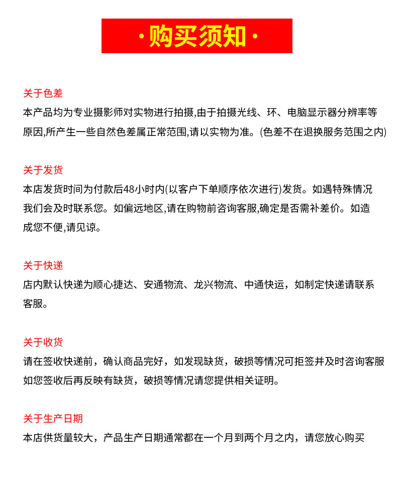 详情1辽宁精胜诚消防安全设备有限公司_17