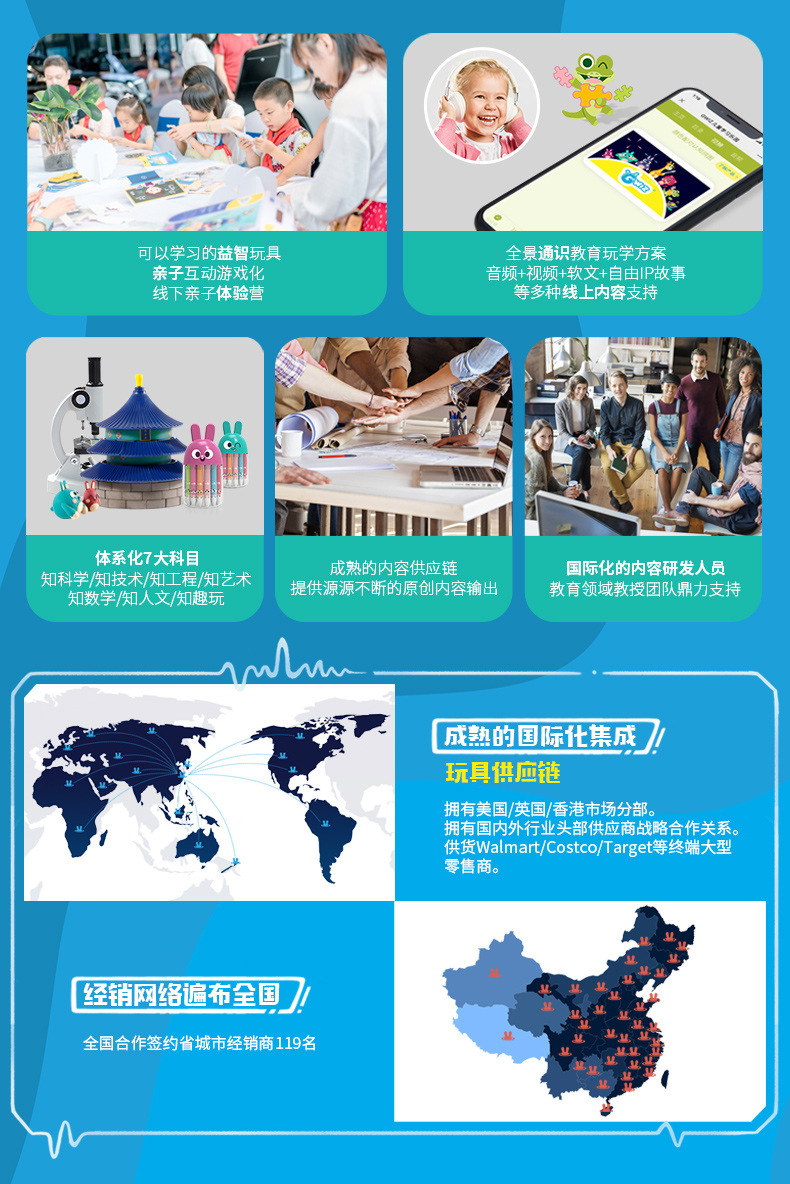 详情页_03