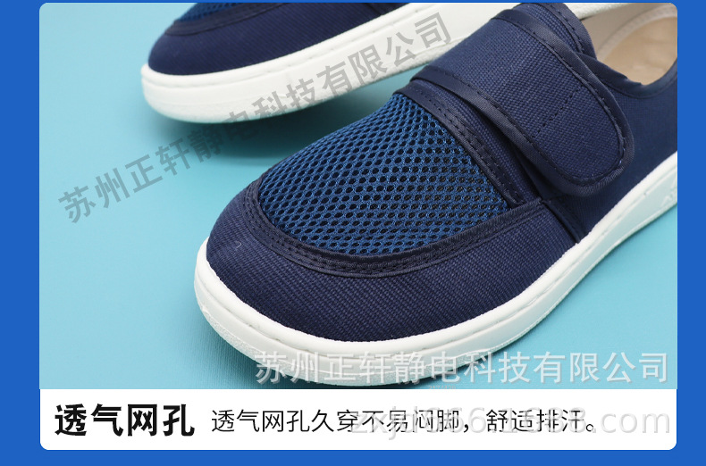 魔术贴单网鞋_08.jpg