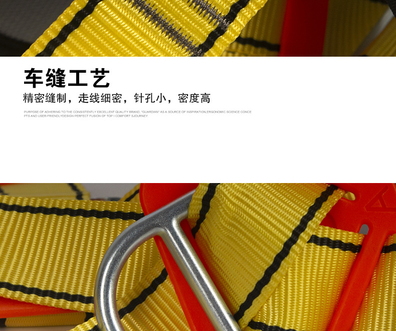 ZYC-01全身安全带xqy_13.jpg