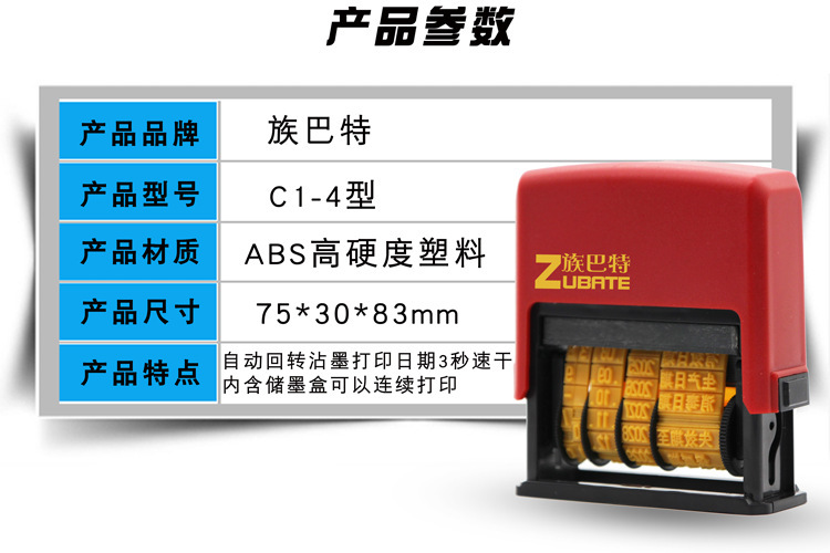 E-_族巴特素材_c1-4_2019新款_详情2号产品介绍