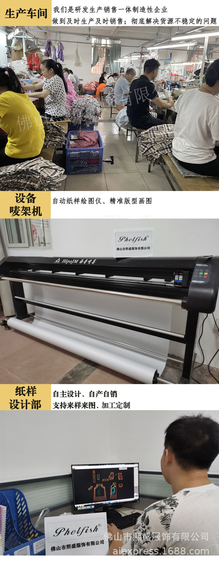 车间