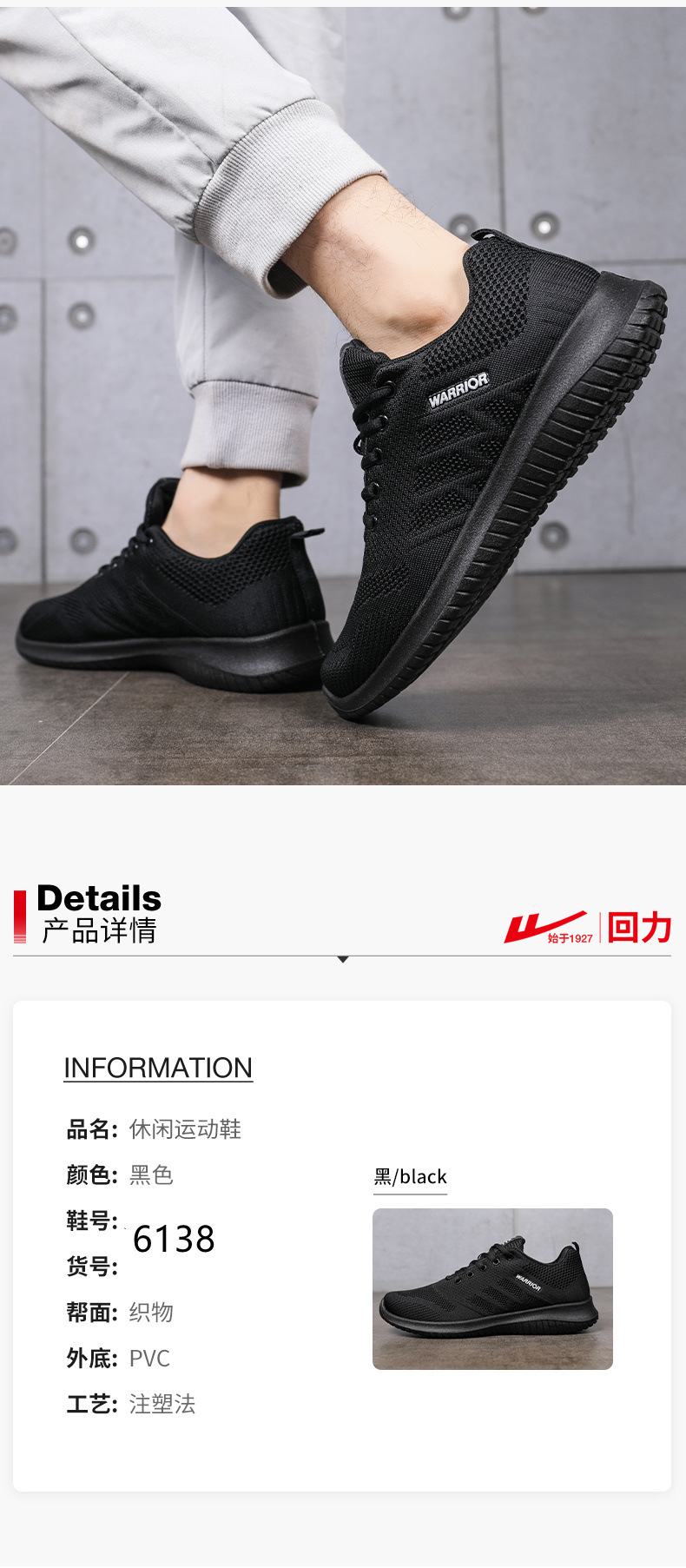 男6138_02.jpg