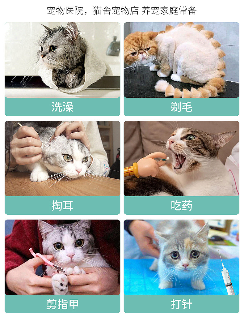 猫咪脚套内页_08