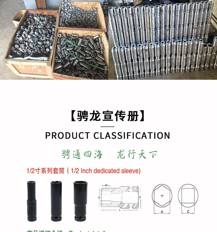 转换接头_11.jpg