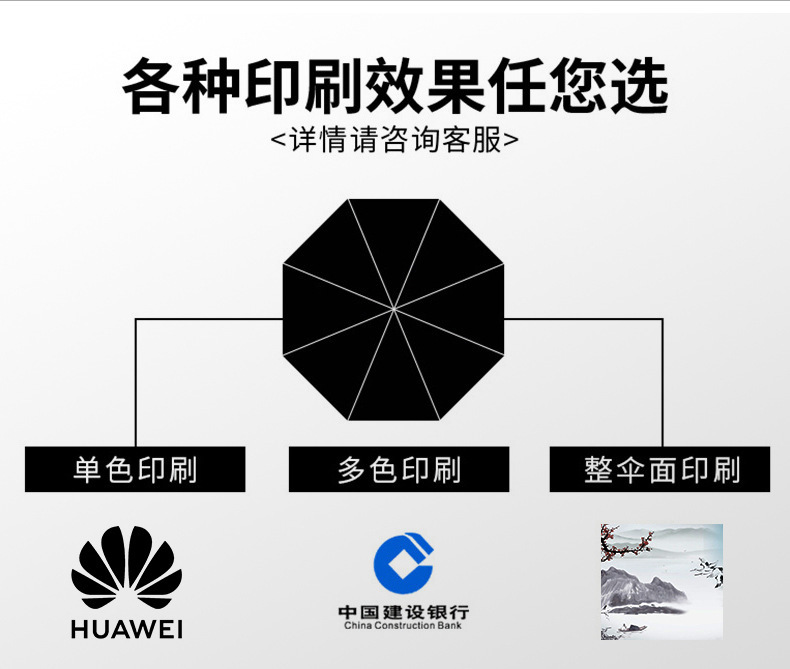 详情图_8