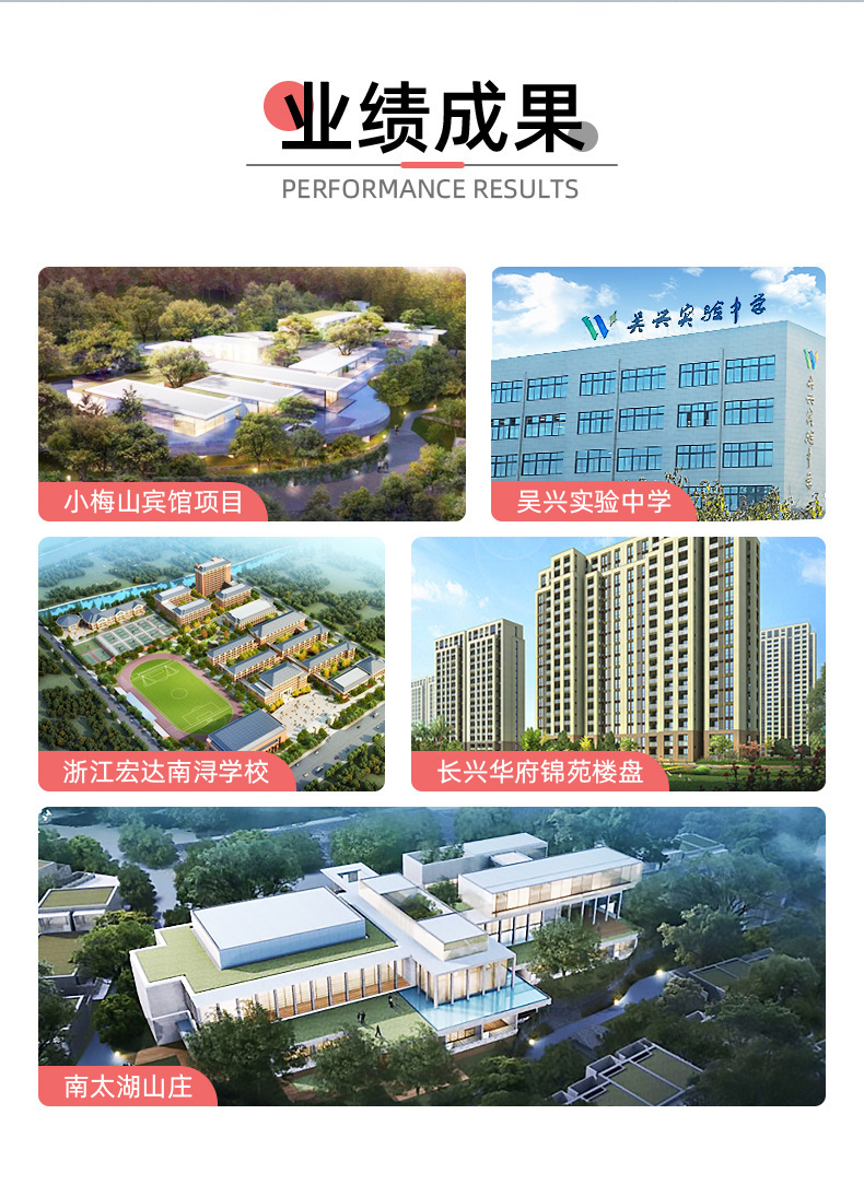 详情-12