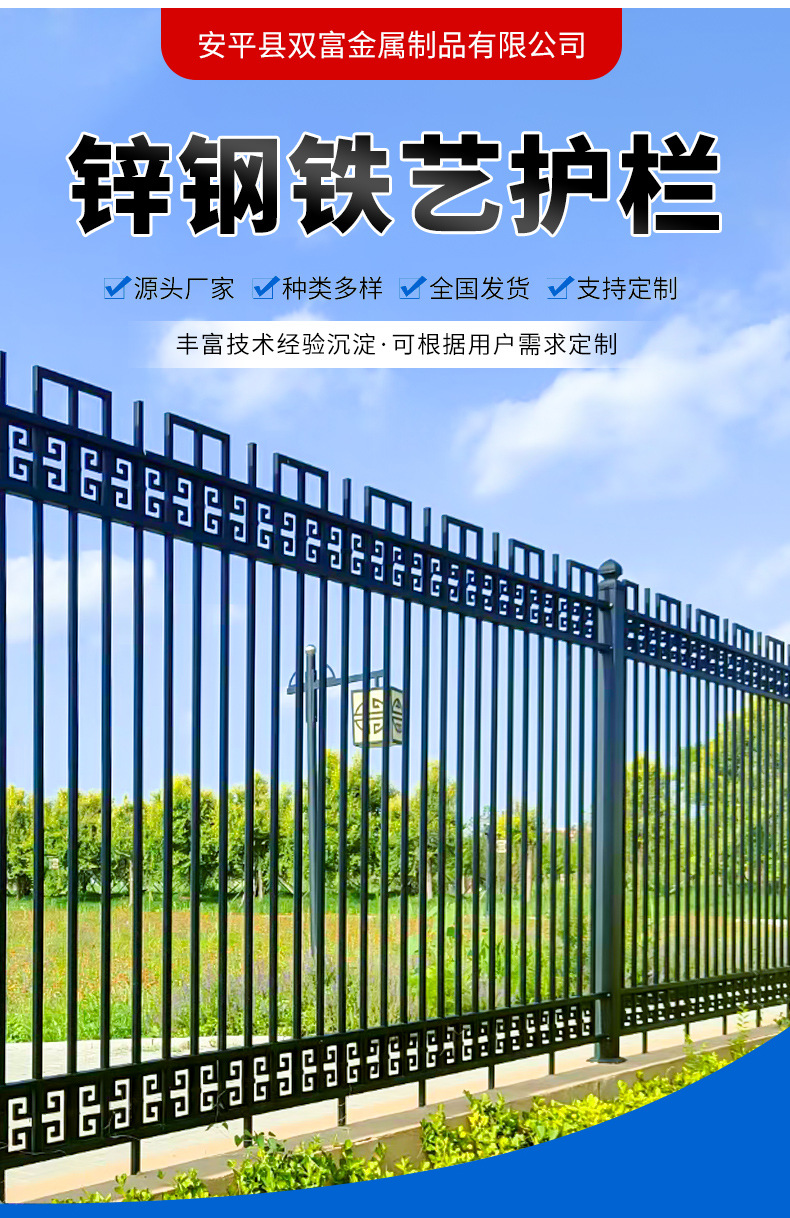 锌钢护栏详情_02.jpg