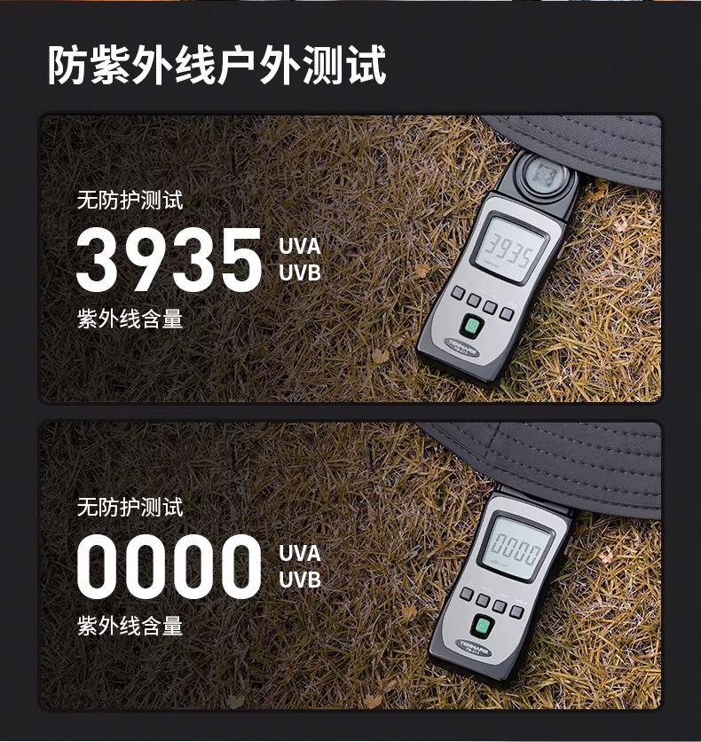 详情风扇_07