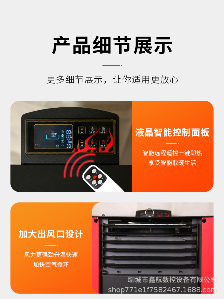 生物颗粒取暖炉详情页_11.jpg