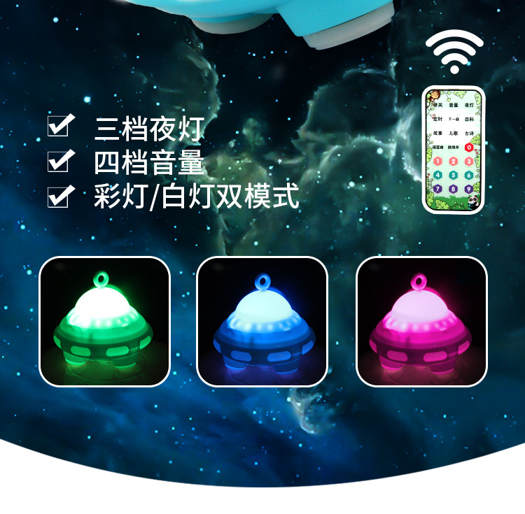 脚踏琴---飞碟X_14