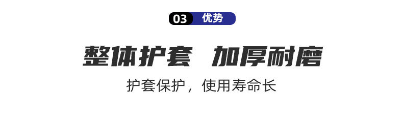 1111详情页11111_08.jpg