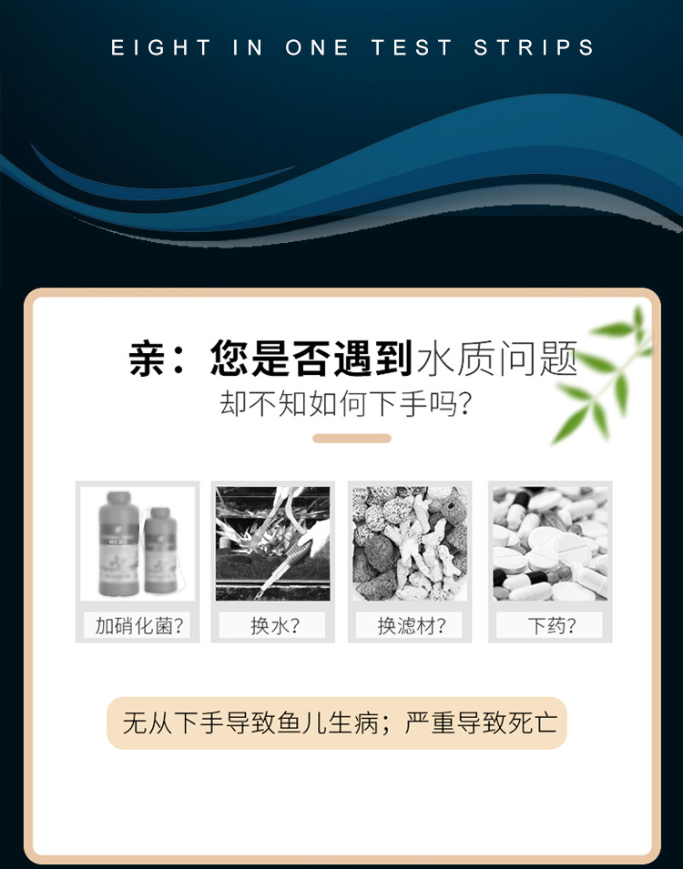 八合一02.jpg