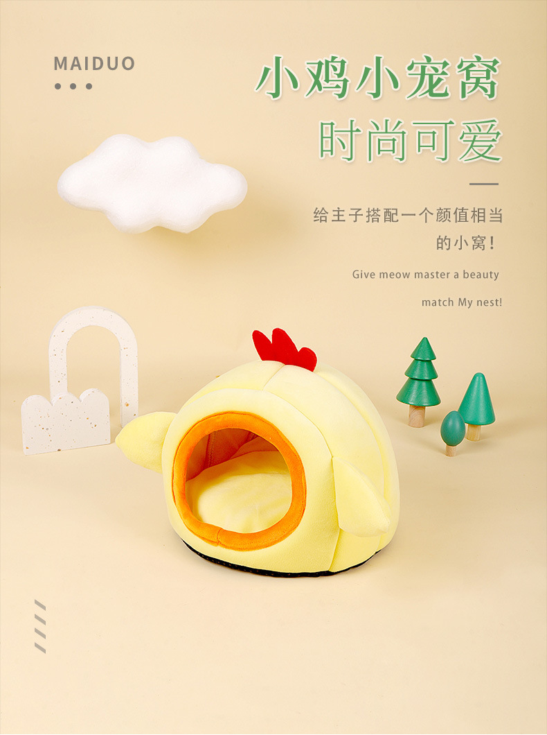 麦多-小鸡窝_01.jpg