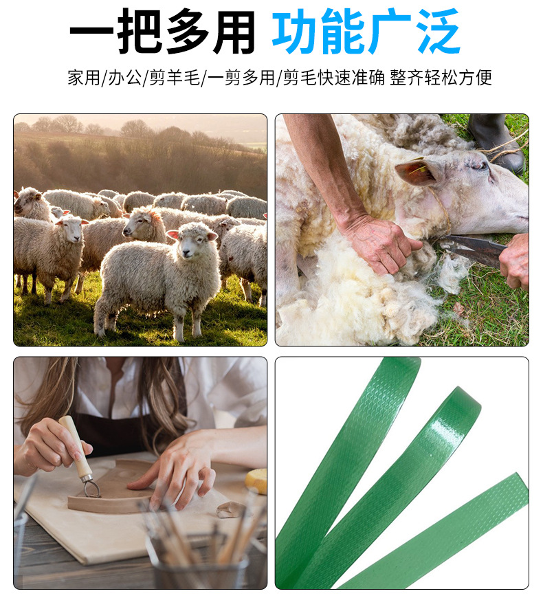 790详情羊毛剪_02.jpg