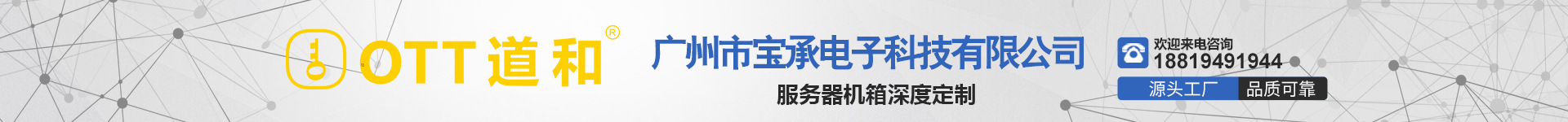 1688店招首页