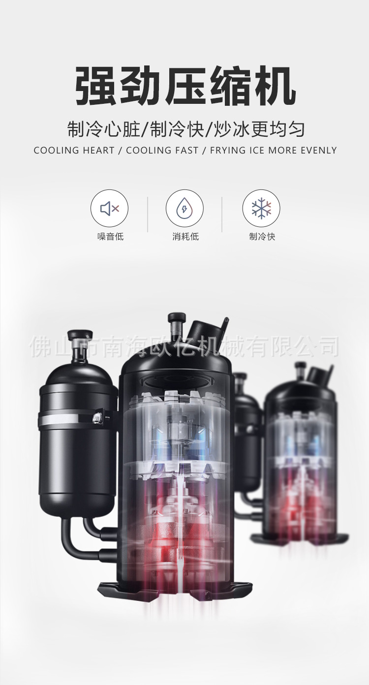 冰棍机的详情页图