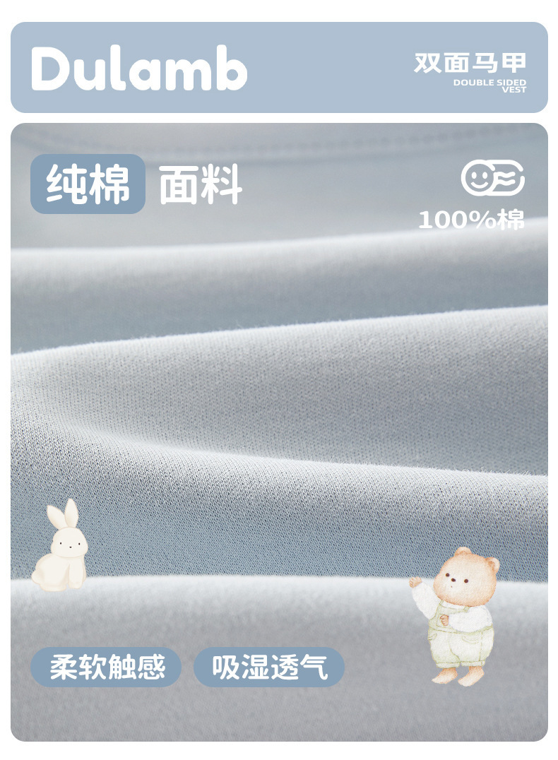 男款双面马甲正面_05.jpg