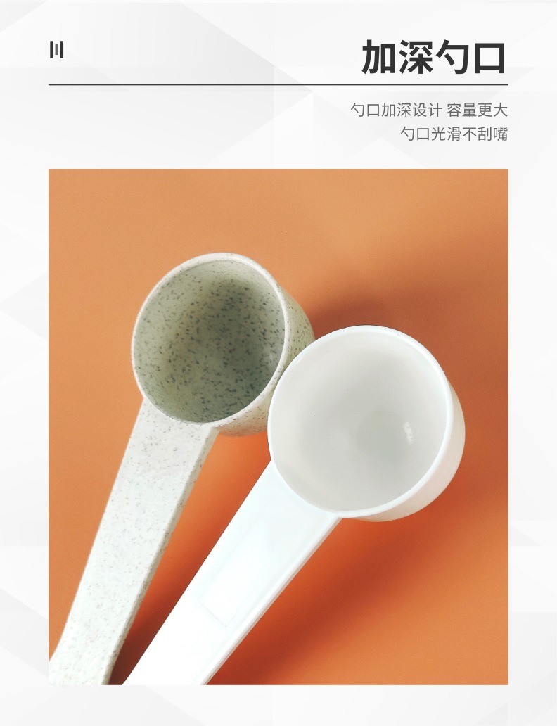 多款式量勺-08