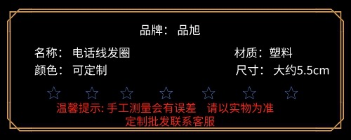 5.5尺寸