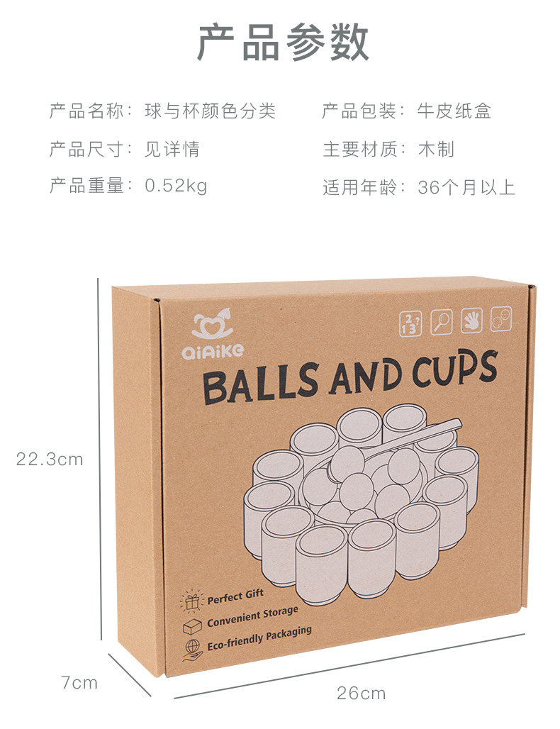 详情_11.jpg