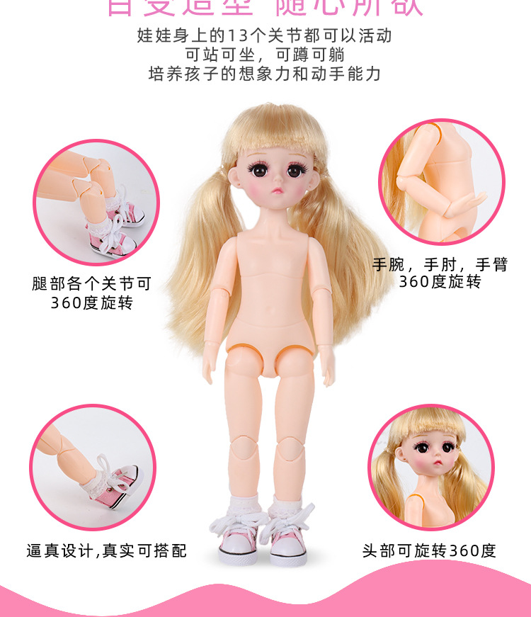 22厘米套图一_01_06