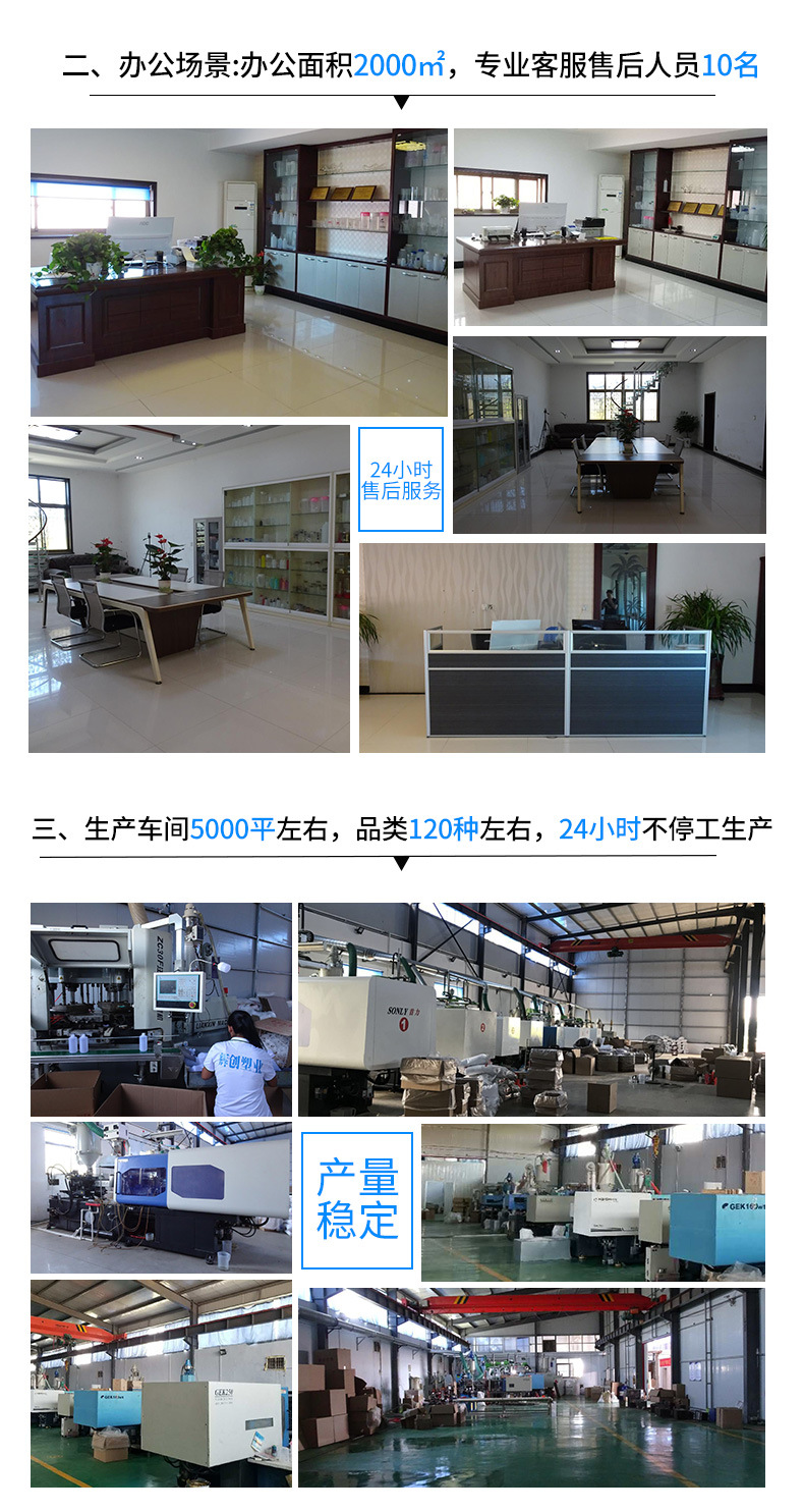沧州辉创塑料制品有限公司_11