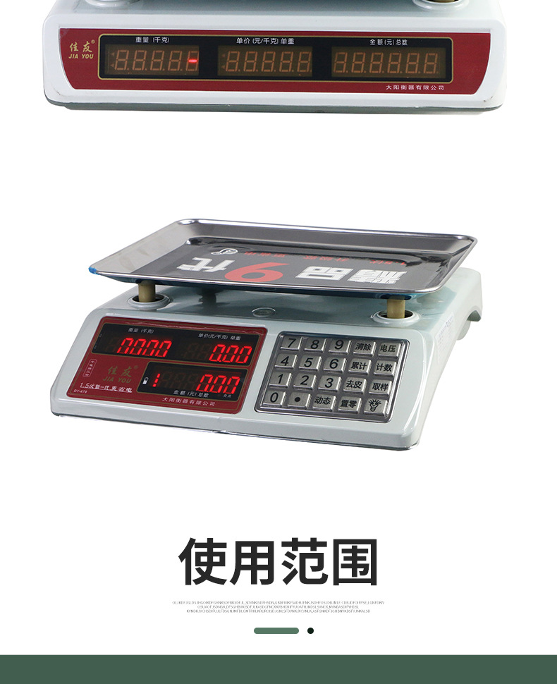2详情页_09