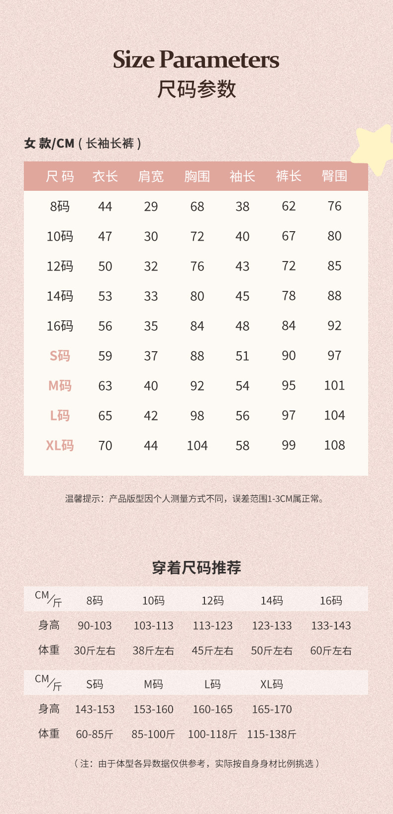 YJH_一键复制_20250826072411