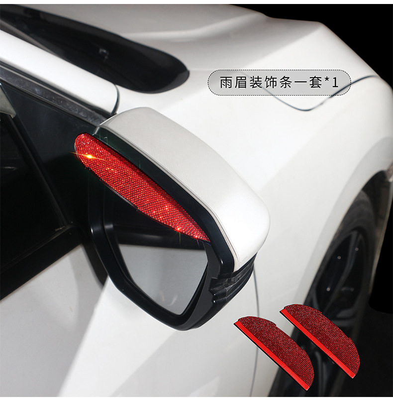 车载-雨眉装饰贴详情页_09