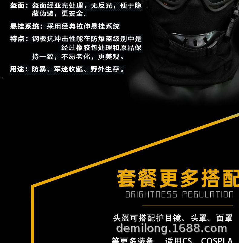 防爆M88钢质头盔2_04.jpg