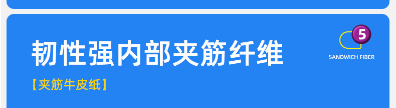 牛皮纸胶带_16.jpg