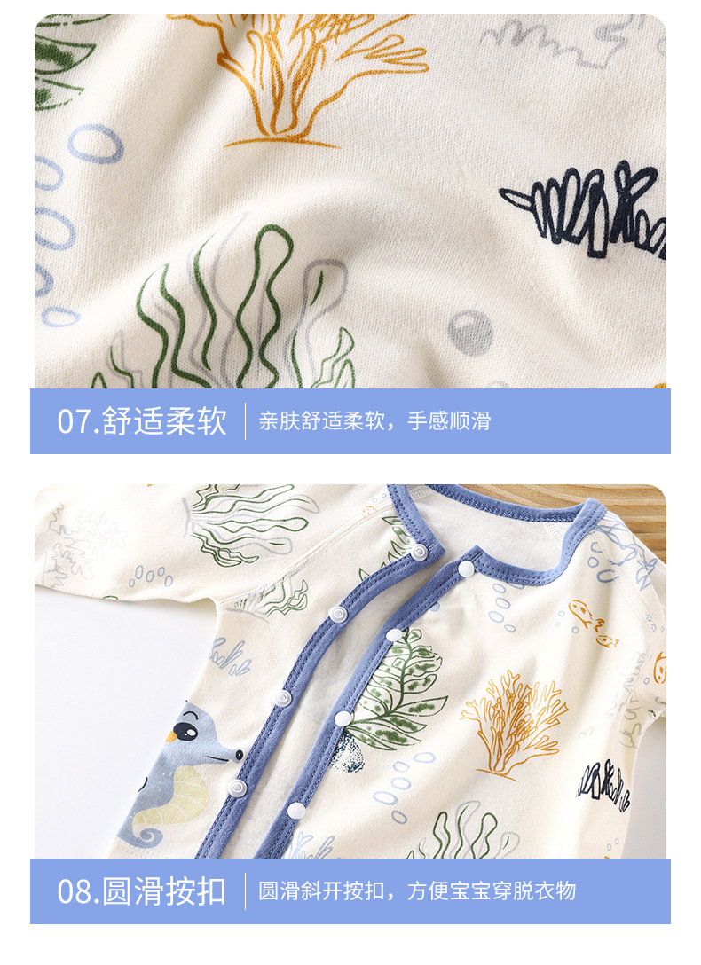 纯棉无骨高腰护肚套装A版 (20).jpg