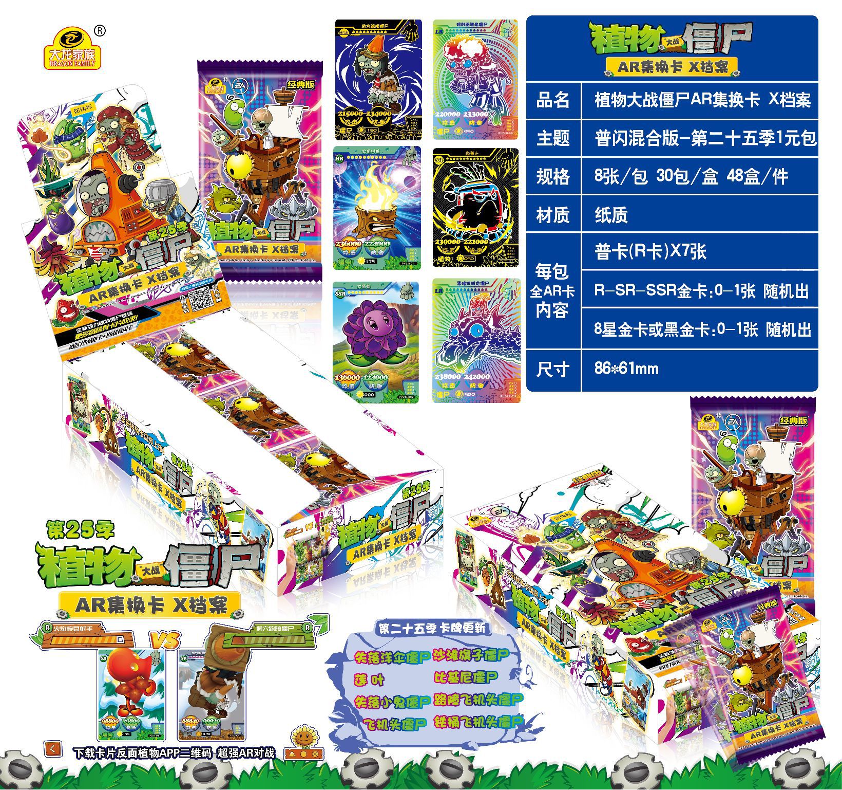 僵尸1