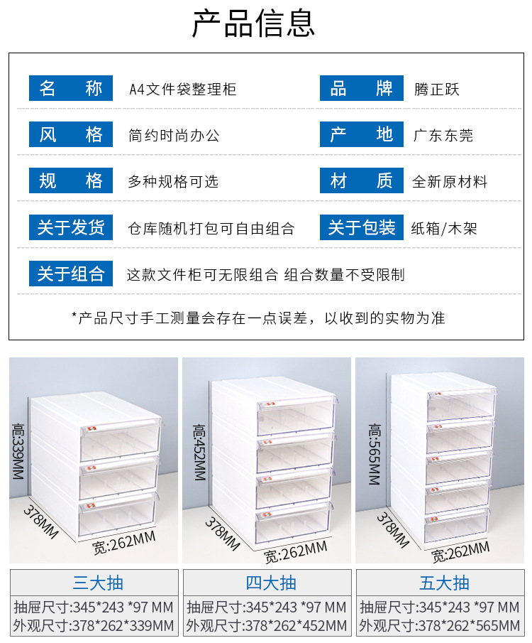 详情页_09.jpg
