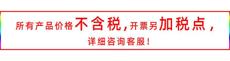 税点